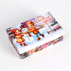 Набор подарочных новогодних коробок 10 в 1 «Новогодние каникулы», 32.5×20×12.5 - 12×7×4 см - Фото 12