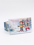 Набор подарочных новогодних коробок 10 в 1 «Новогодние каникулы», 32.5×20×12.5 - 12×7×4 см - Фото 12