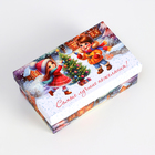 Набор подарочных новогодних коробок 10 в 1 «Новогодние каникулы», 32.5×20×12.5 - 12×7×4 см - Фото 13