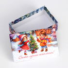 Набор подарочных новогодних коробок 10 в 1 «Новогодние каникулы», 32.5×20×12.5 - 12×7×4 см - Фото 14