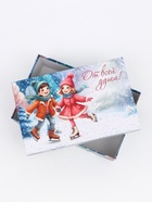 Набор подарочных новогодних коробок 10 в 1 «Новогодние каникулы», 32.5×20×12.5 - 12×7×4 см - Фото 14