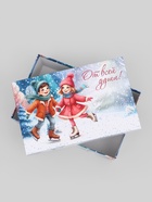 Набор подарочных новогодних коробок 10 в 1 «Новогодние каникулы», 32.5×20×12.5 - 12×7×4 см - Фото 13