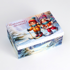 Набор подарочных новогодних коробок 10 в 1 «Новогодние каникулы», 32.5×20×12.5 - 12×7×4 см - Фото 5