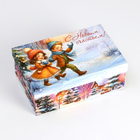 Набор подарочных новогодних коробок 10 в 1 «Новогодние каникулы», 32.5×20×12.5 - 12×7×4 см - Фото 8