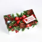 Набор подарочных новогодних коробок 10 в 1 «С новым годом», 32.5×20×12.5 - 12×7×4 см - Фото 12