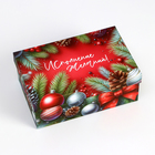 Набор подарочных новогодних коробок 10 в 1 «С новым годом», 32.5×20×12.5 - 12×7×4 см - Фото 8