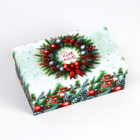 Набор подарочных новогодних коробок 10 в 1 «С новым годом», 32.5×20×12.5 - 12×7×4 см - Фото 9