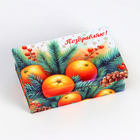 Набор подарочных новогодних коробок 10 в 1 «Мандариновое счастье», 32.5×20×12.5 - 12×7×4 см - Фото 12