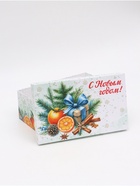 Набор подарочных новогодних коробок 10 в 1 «Мандариновое счастье», 32.5×20×12.5 - 12×7×4 см - Фото 13