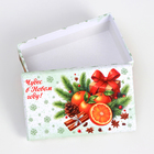 Набор подарочных новогодних коробок 10 в 1 «Мандариновое счастье», 32.5×20×12.5 - 12×7×4 см - Фото 14