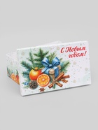 Коробки подарочные новогодние набор 10 в 1 «Мандариновое счастье», 32.5×20×12.5 - 12×7×4 см - Фото 13