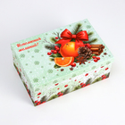 Набор подарочных новогодних коробок 10 в 1 «Мандариновое счастье», 32.5×20×12.5 - 12×7×4 см - Фото 5