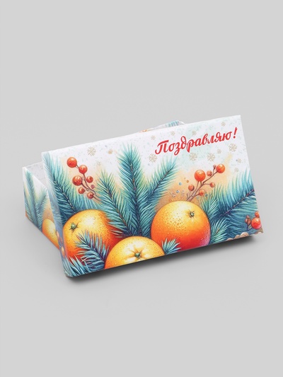 Набор подарочных новогодних коробок 10 в 1 «Мандариновое счастье», 32.5×20×12.5 - 12×7×4 см