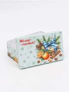 Набор подарочных новогодних коробок 10 в 1 «Мандариновое счастье», 32.5×20×12.5 - 12×7×4 см - Фото 8