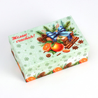 Набор подарочных новогодних коробок 10 в 1 «Мандариновое счастье», 32.5×20×12.5 - 12×7×4 см - Фото 9