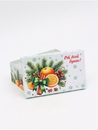 Набор подарочных новогодних коробок 10 в 1 «Мандариновое счастье», 32.5×20×12.5 - 12×7×4 см - Фото 9