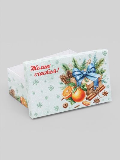 Набор подарочных новогодних коробок 10 в 1 «Мандариновое счастье», 32.5×20×12.5 - 12×7×4 см
