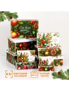 Набор подарочных новогодних коробок 10 в 1 «Ёлочные игрушки», 32.5×20×12.5 - 12×7×4 см - Фото 1