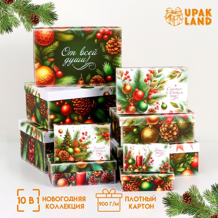 Набор подарочных новогодних коробок 10 в 1 «Ёлочные игрушки», 32.5×20×12.5 - 12×7×4 см - Фото 1