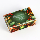 Набор подарочных новогодних коробок 10 в 1 «Ёлочные игрушки», 32.5×20×12.5 - 12×7×4 см - Фото 12