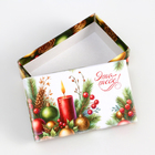 Набор подарочных новогодних коробок 10 в 1 «Ёлочные игрушки», 32.5×20×12.5 - 12×7×4 см - Фото 14