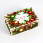 Набор подарочных новогодних коробок 10 в 1 «Ёлочные игрушки», 32.5×20×12.5 - 12×7×4 см - Фото 8