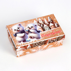 Набор подарочных новогодних коробок 10 в 1 «Зверята», 32.5×20×12.5 - 12×7×4 см - Фото 13