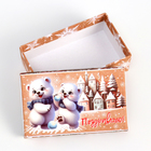 Набор подарочных новогодних коробок 10 в 1 «Зверята», 32.5×20×12.5 - 12×7×4 см - Фото 14