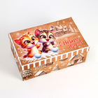 Набор подарочных новогодних коробок 10 в 1 «Зверята», 32.5×20×12.5 - 12×7×4 см - Фото 4