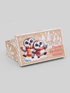 Набор подарочных новогодних коробок 10 в 1 «Зверята», 32.5×20×12.5 - 12×7×4 см - Фото 5