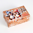 Набор подарочных новогодних коробок 10 в 1 «Зверята», 32.5×20×12.5 - 12×7×4 см - Фото 8