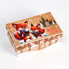 Набор подарочных новогодних коробок 10 в 1 «Зверята», 32.5×20×12.5 - 12×7×4 см - Фото 9