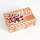 Набор подарочных новогодних коробок 10 в 1 «Зверята», 32.5×20×12.5 - 12×7×4 см - Фото 11