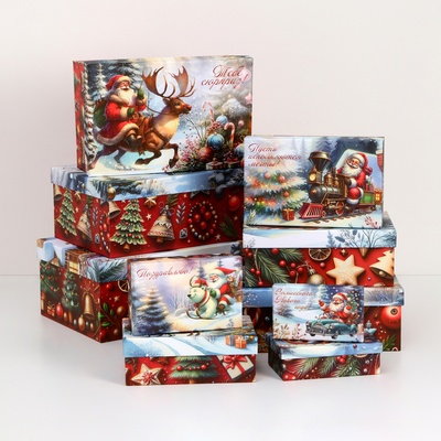 Набор коробок 10 в 1 "Дед мороз в санях", 32,5 х 20 х 12,5 - 12 х 7 х 4 см