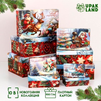 Набор подарочных новогодних коробок 10 в 1 «Дед мороз в санях», 32.5×20×12.5 - 12×7×4 см