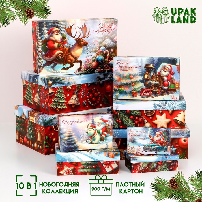 Набор подарочных новогодних коробок 10 в 1 «Дед мороз в санях», 32.5×20×12.5 - 12×7×4 см - Фото 1