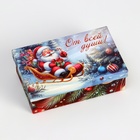 Набор коробок 10 в 1 "Дед мороз в санях", 32,5 х 20 х 12,5 - 12 х 7 х 4 см - Фото 11