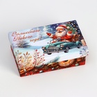 Набор коробок 10 в 1 "Дед мороз в санях", 32,5 х 20 х 12,5 - 12 х 7 х 4 см - Фото 12