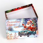 Набор подарочных новогодних коробок 10 в 1 «Дед мороз в санях», 32.5×20×12.5 - 12×7×4 см - Фото 14