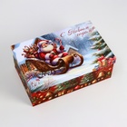 Набор коробок 10 в 1 "Дед мороз в санях", 32,5 х 20 х 12,5 - 12 х 7 х 4 см - Фото 3