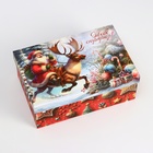 Набор коробок 10 в 1 "Дед мороз в санях", 32,5 х 20 х 12,5 - 12 х 7 х 4 см - Фото 5