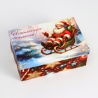 Набор коробок 10 в 1 "Дед мороз в санях", 32,5 х 20 х 12,5 - 12 х 7 х 4 см - Фото 6
