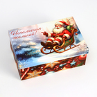 Набор подарочных новогодних коробок 10 в 1 «Дед мороз в санях», 32.5×20×12.5 - 12×7×4 см - Фото 7