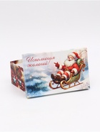Набор подарочных новогодних коробок 10 в 1 «Дед мороз в санях», 32.5×20×12.5 - 12×7×4 см - Фото 10