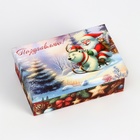 Набор коробок 10 в 1 "Дед мороз в санях", 32,5 х 20 х 12,5 - 12 х 7 х 4 см - Фото 10