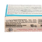 Мыло твердое Невская косметика "Любовь и чистота", 90 г - фото 24746052