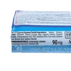 Мыло твердое Невская косметика "Любовь и радость", 90 г - фото 24746055