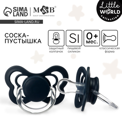 Соска - пустышка силиконовая классическая M&B, от 0 мес., с колпачком, синий