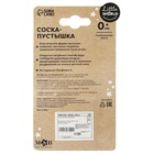 Соска - пустышка силиконовая классическая M&B, от 0 мес., с колпачком, синий - Фото 9