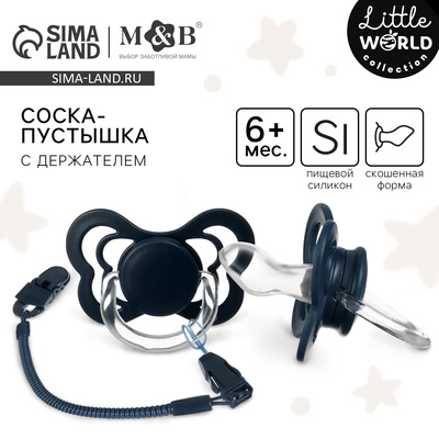 Соска - пустышка ортодонтическая M&B, силикон, от 6 мес., с держателем, синий